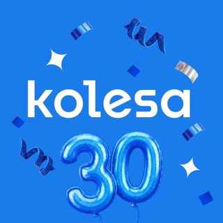 Kolesa.kz ✔