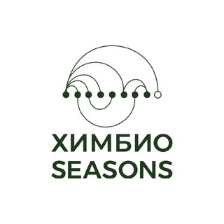 ХИМБИОSEASONS 2026