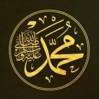 Sahih Hadith -Daily