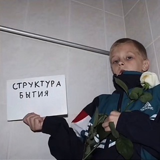 Иван