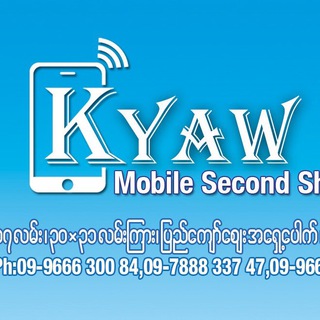 Kyaw Mobile Second Shop ( အာမခံဖုန်းရောင်းဝယ်ရေးနှင့်အလဲအထပ်)
