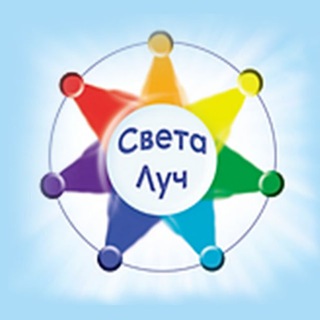 Света ЛУЧ AstroStream️