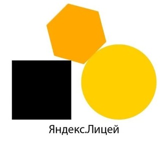 Яндекс Лицей Ответы