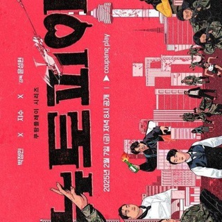 Newtopia english sub