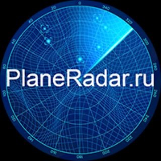 ✈️Planeradar.ru 🇷🇺📡