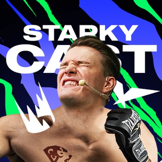 Starky | League of Legends | киберспорт