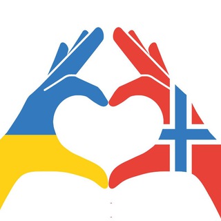 Норвегія для українців допомога чат/Норвегия для Украинцев помощь чат