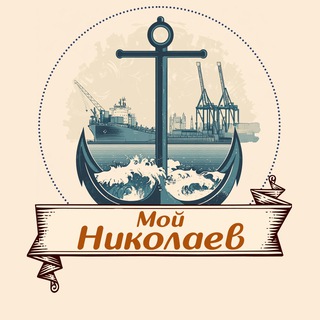 Мой Николаев | Тревога | Повестки