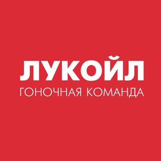 LUKOIL Racing Team