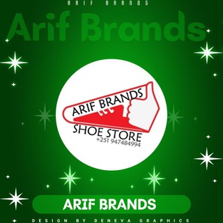 ARIF BRANDS®