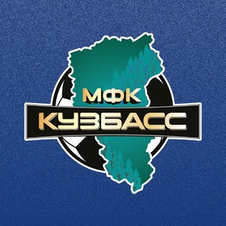 МФК "КУЗБАСС"