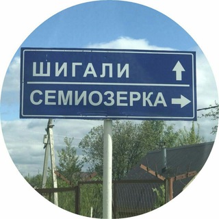 СЕМИОЗЁРКА Казань Барахолка Объявления Чат