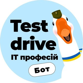 Бот. TestDrive GoIT