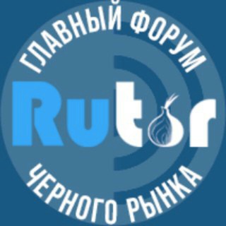 Rutor - darknet forum