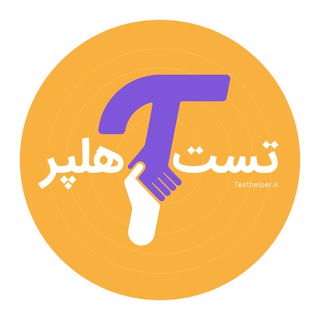 TestHelper TOEFL