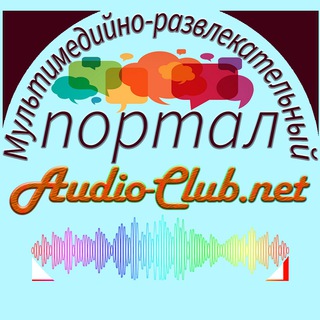 AUDIO-CLUB.NET