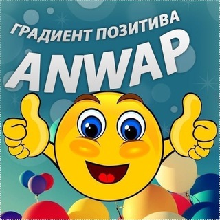 АНВАП - Скачать фильмы, сериалы бесплатно