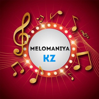 Melomaniya KZ | Казахские страшные сказки | Одиссея