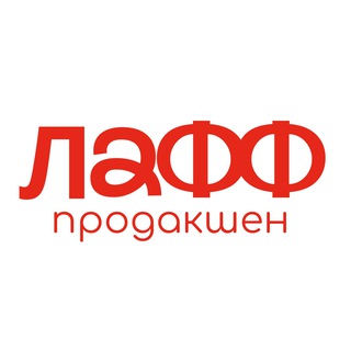 ЛАФФ | фото и видео продакшен | Пенза