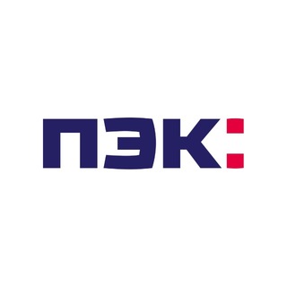 ПЭК: эксперты в логистике