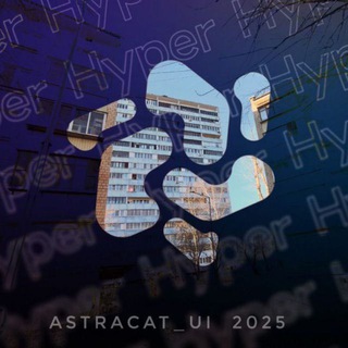 ASTRACAT UO