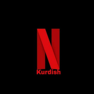 Kurdish Netflix 🎬 جیهانی سینەما