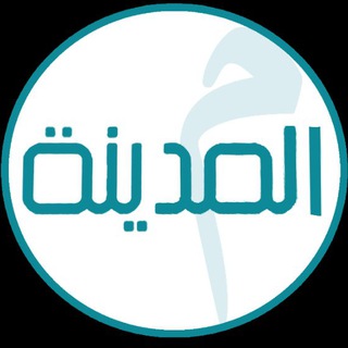 Al Madina TV