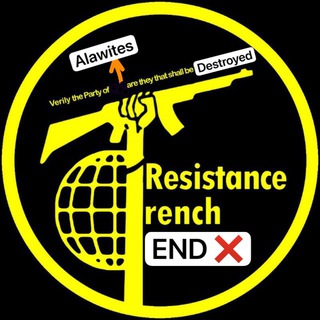 ResistanceTrenchEnd