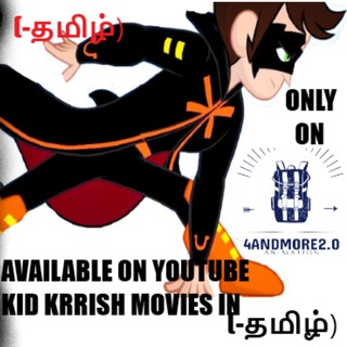 Kid Krrish Discussion Group
