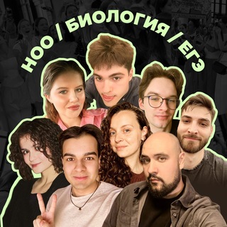 ноо — биология егэ