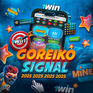 GOREIKO | АБУЗ БК 2026❗️