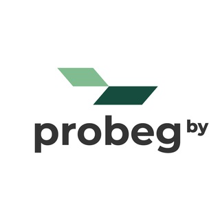 PROBEG.BY Авто с пробегом