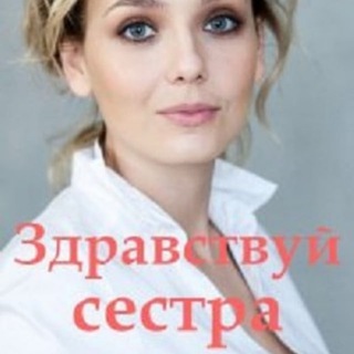 Здравствуй, сестра смотреть сериал онлайн все серии подряд (все сезоны)