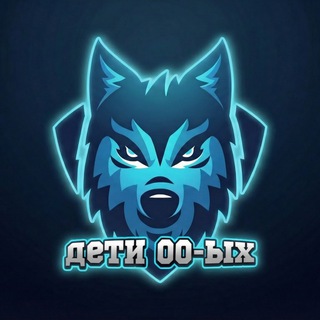 ДЕТИ 00-ЫХ | НОВОСТИ ПРОЕКТА CS2