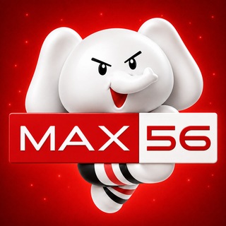MAX56