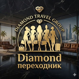 luxxdiamond Переходник