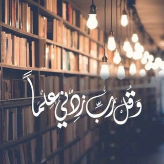 قناة البيان للعروض والعلوم الشرعية