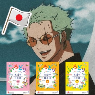 JFT Exam Practice By Zoro🇯🇵🇲🇲