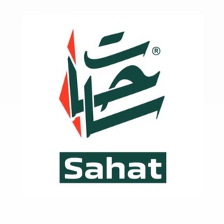Sahat English