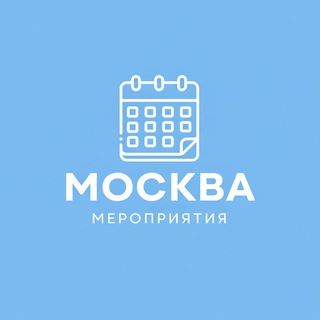 Мероприятия в Москве | Event360