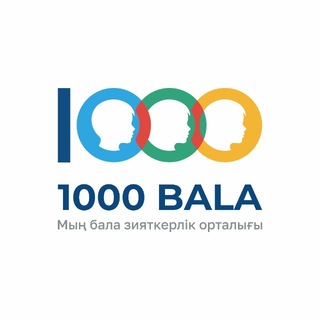 1000bala.kz - Мың бала білім порталы