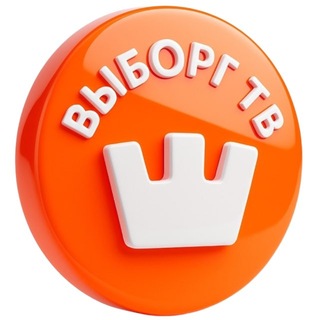 Выборг ТВ