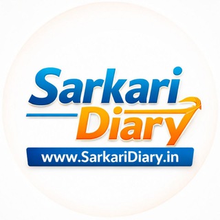Sarkari Diary
