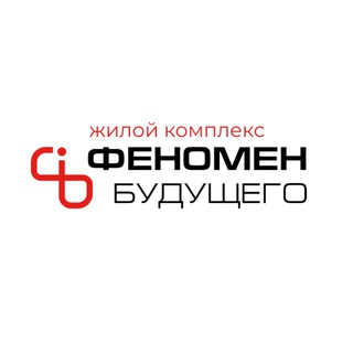 ЖК Феномен Будущего | Казань