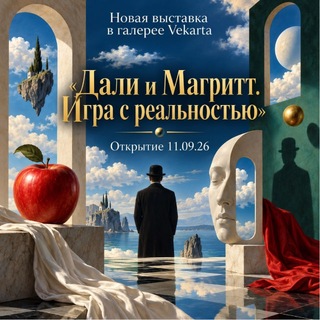 Галерея Vekarta в Красноярске
