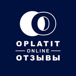 Оплатить.Онлайн - отзывы