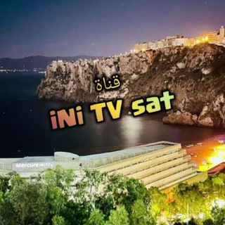 قناة iNi TV Pro