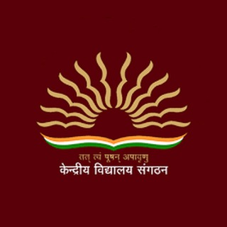 Kenddriya Vidyalaya Sangathan (KVS 1st To 12th)