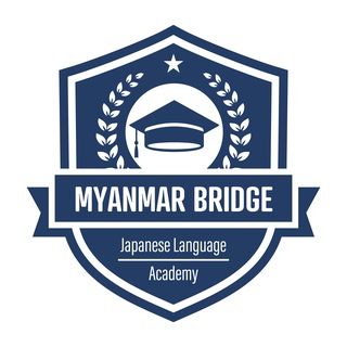 Myanmar Bridge Japanese Language Academy