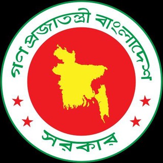চাকরির খবর আপডেট